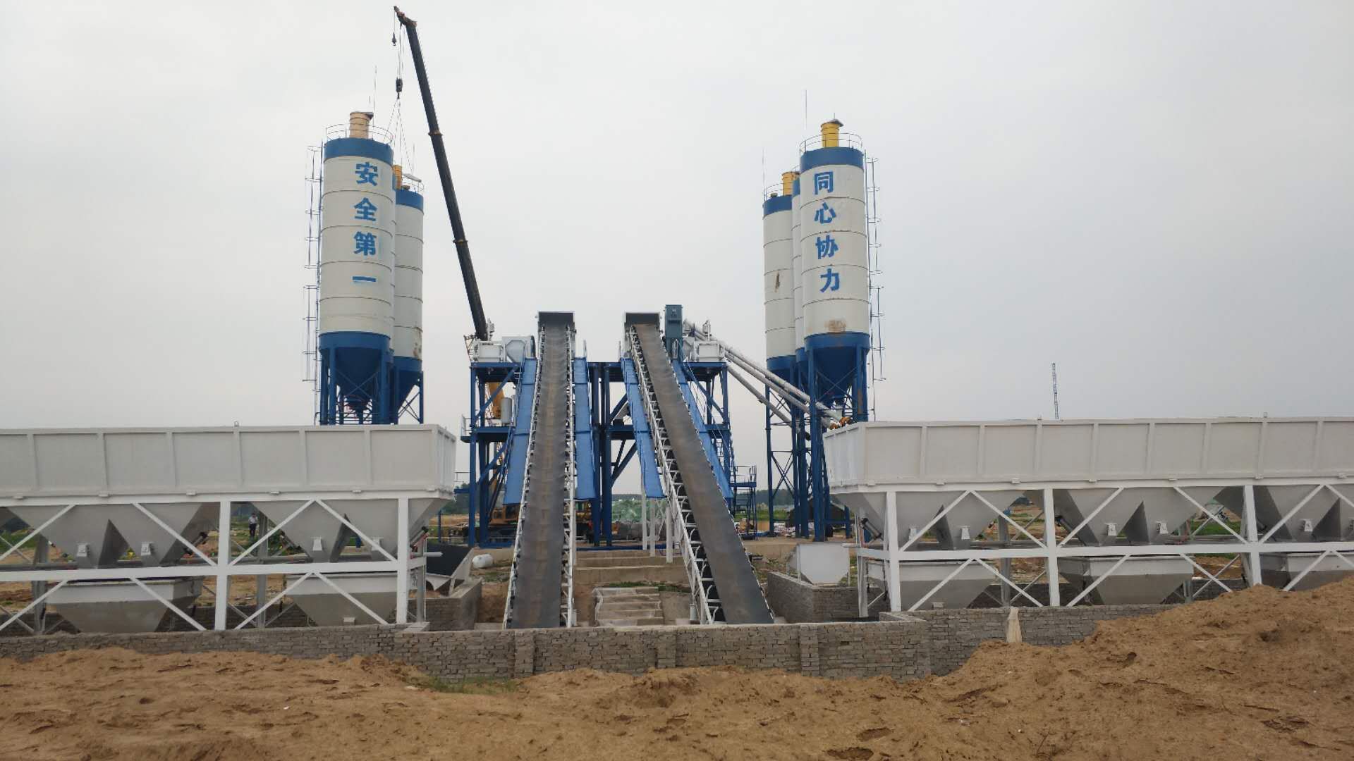 90m3 batching plant