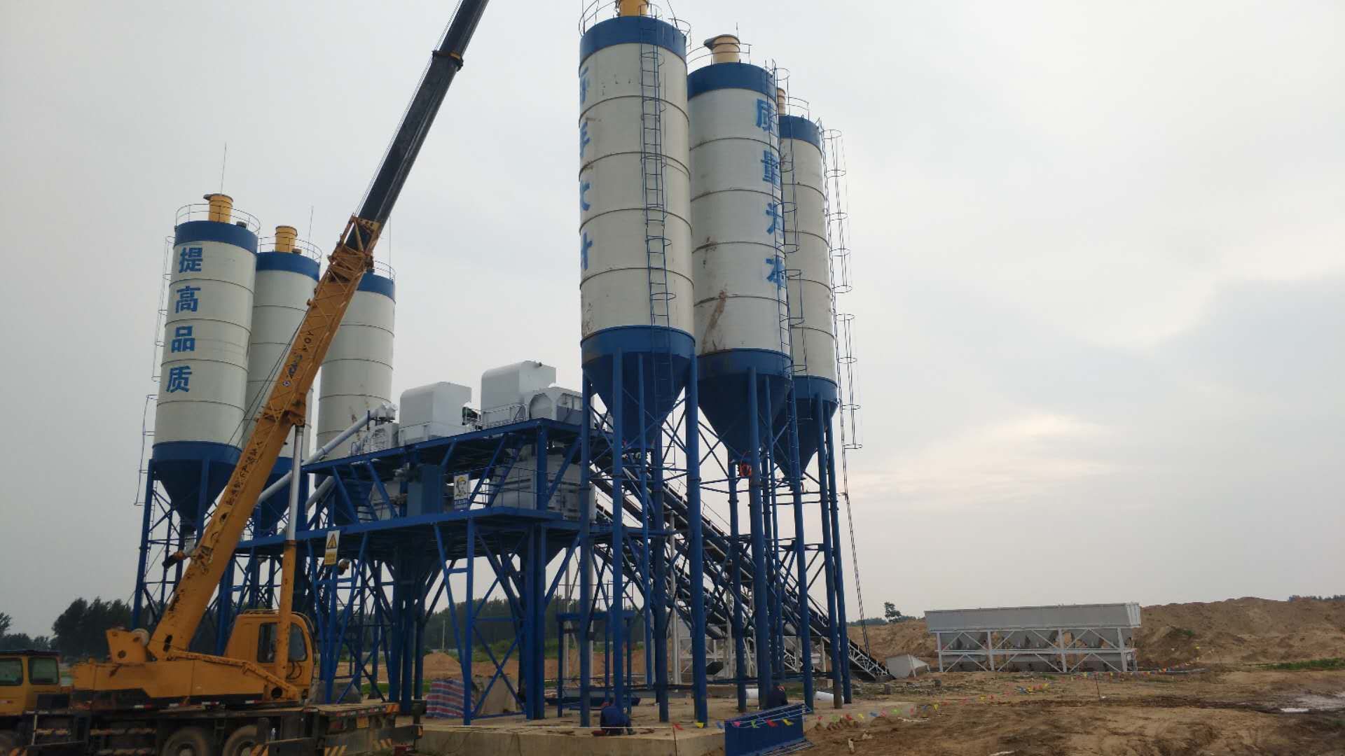 jual batching plant